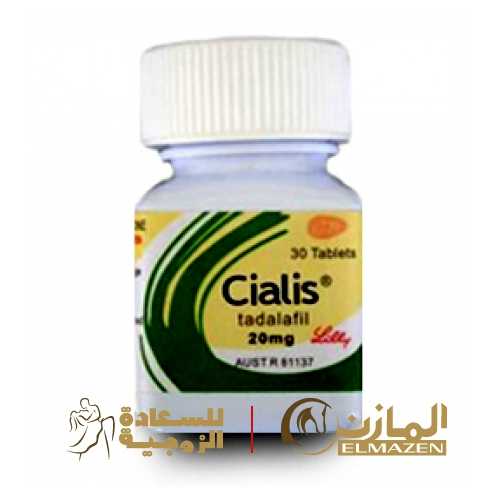 سياليس بترجى الاصلى