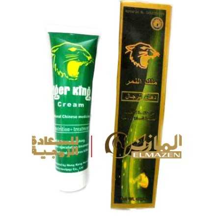 كريم ملك النمر