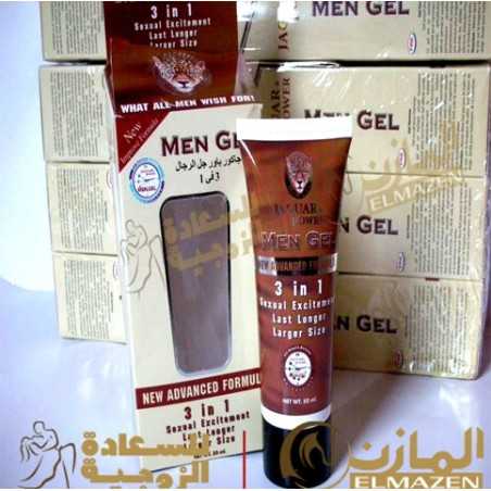جيل جاجوار باور 3x1التايلاندى