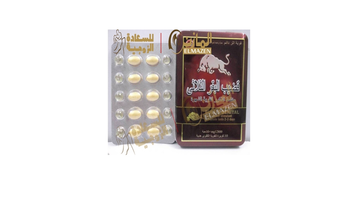 كبسولات قضيب البقر الثلاثى