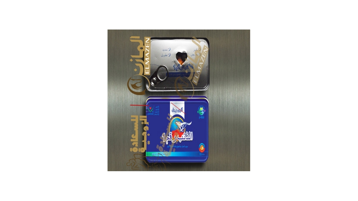 اقراص الذئب رقم 1