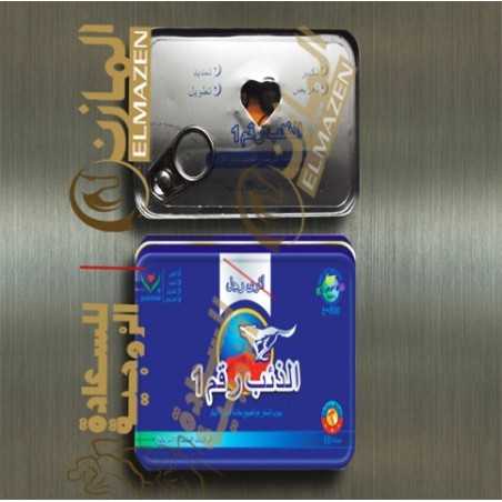 اقراص الذئب رقم 1