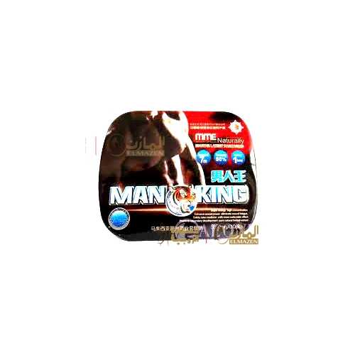 الرجل الملك