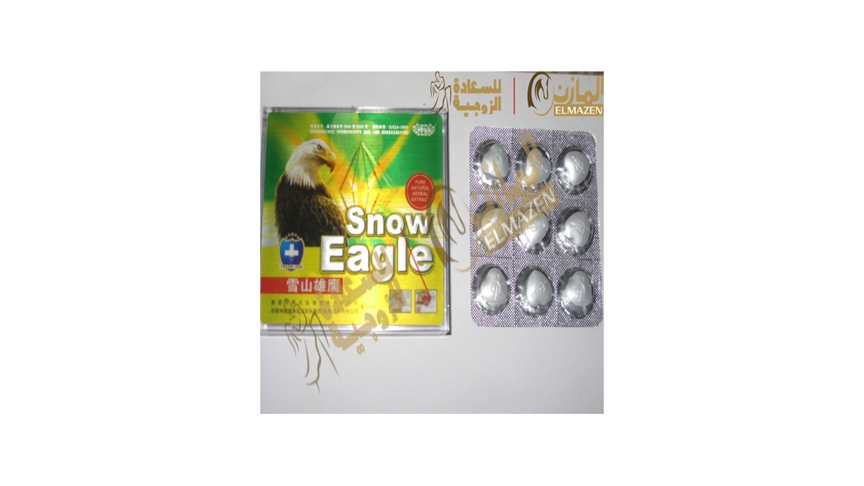 اقراص سنو ايجل