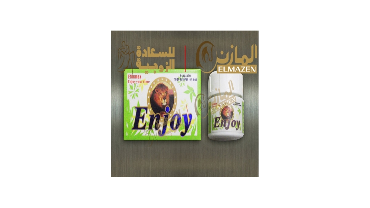 كبسولات انجوى