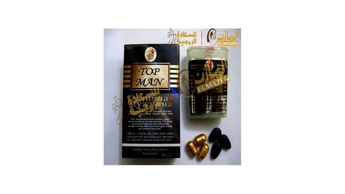 اقراص رجل شديد