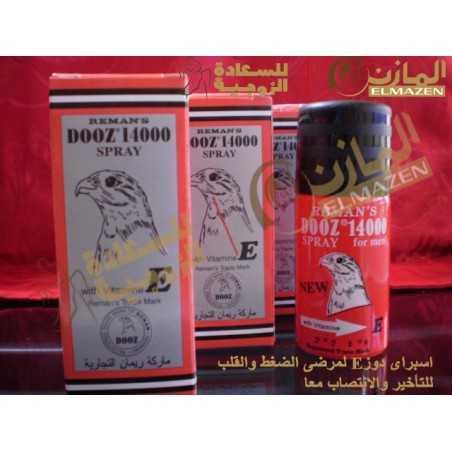 اسبراى دوز الالمانى