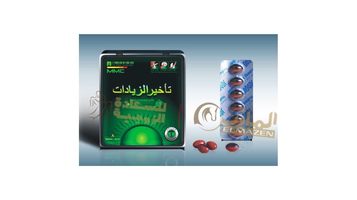 كبسولات تأخير الزيادات