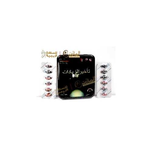 كبسولات تأخير الزيادات