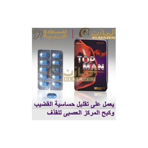 اقراص توب مان
