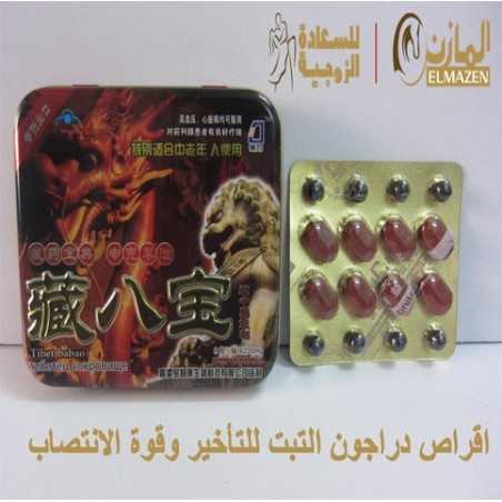 اقراص دراجون تنين التبت