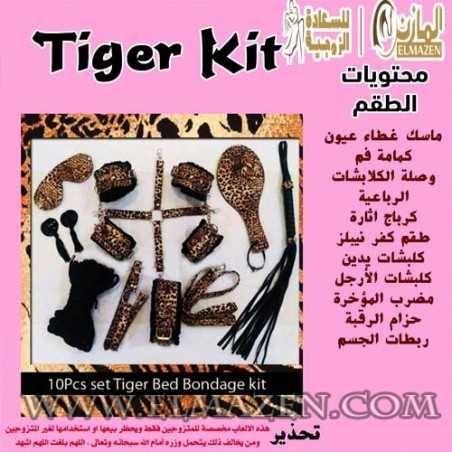 طقم قيود الحب تايجر ذهبى