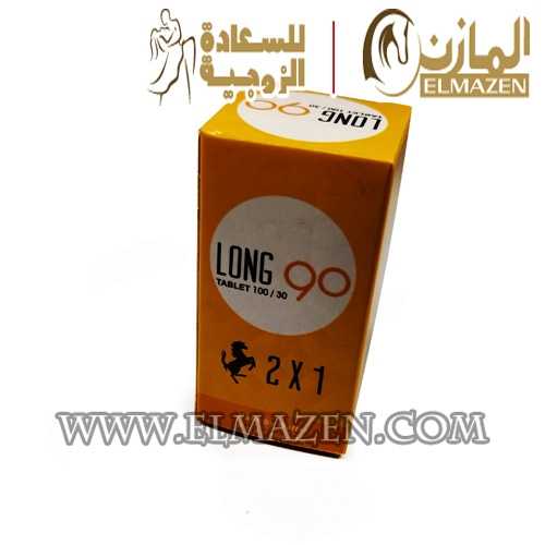 اقراص لونج 90