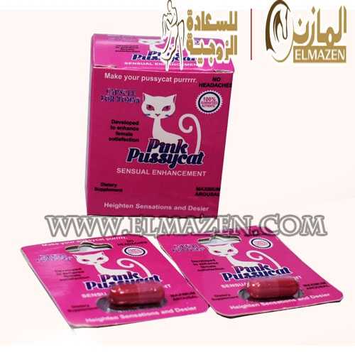 كبسولات بينك بوسى كات