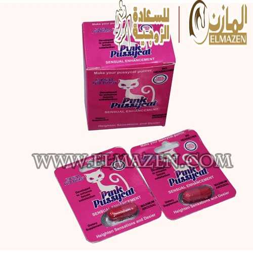 كبسولات بينك بوسى كات