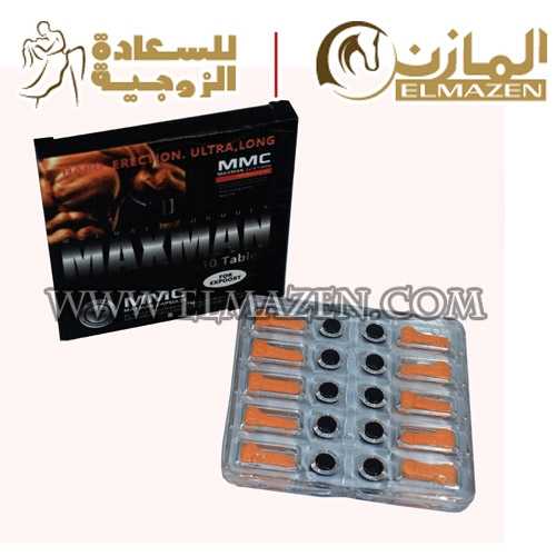 اقراص المتعة للرجل