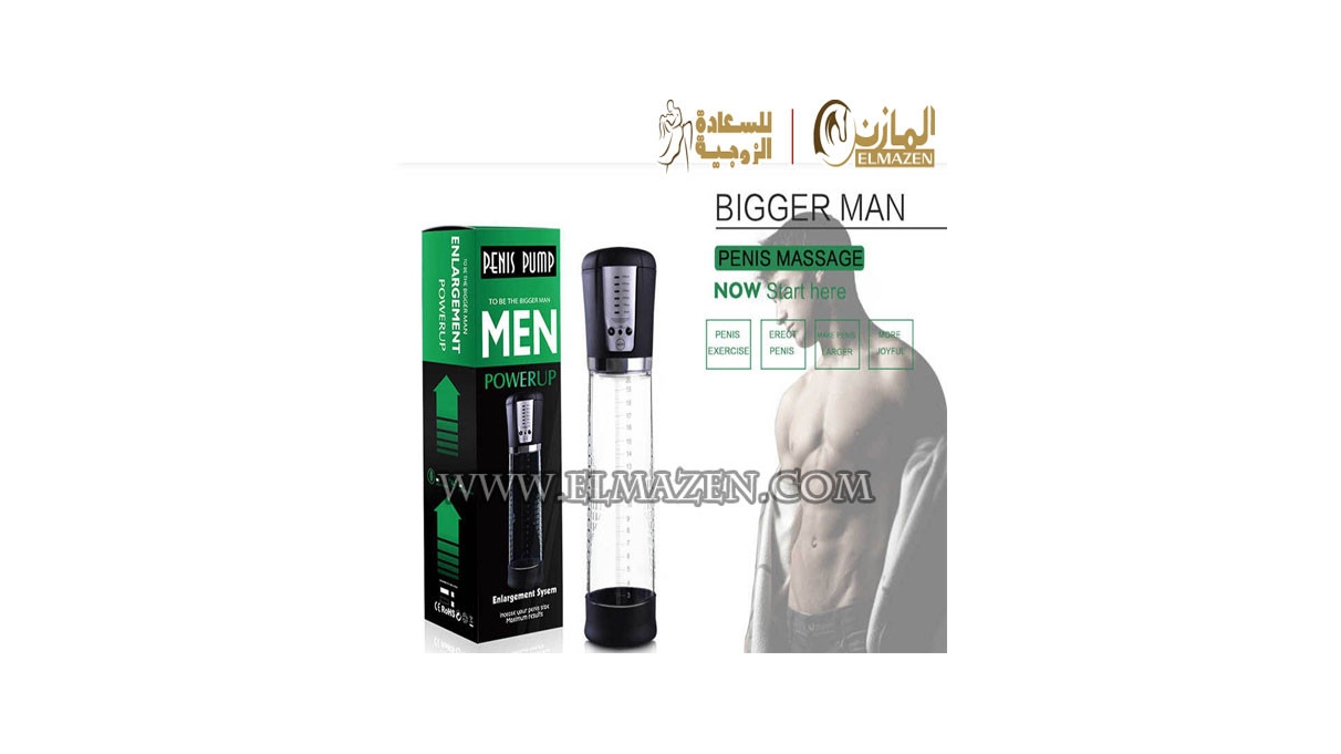 جهاز باشون بمب