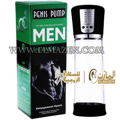 جهاز باشون بمب