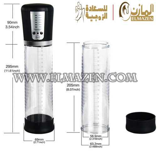 جهاز باشون بمب