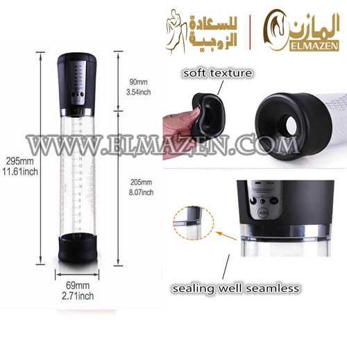 جهاز باشون بمب