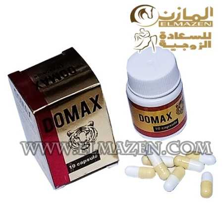 كبسولات دوماكس