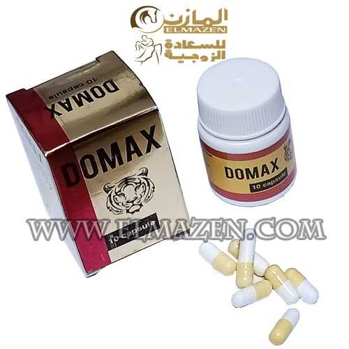 كبسولات دوماكس