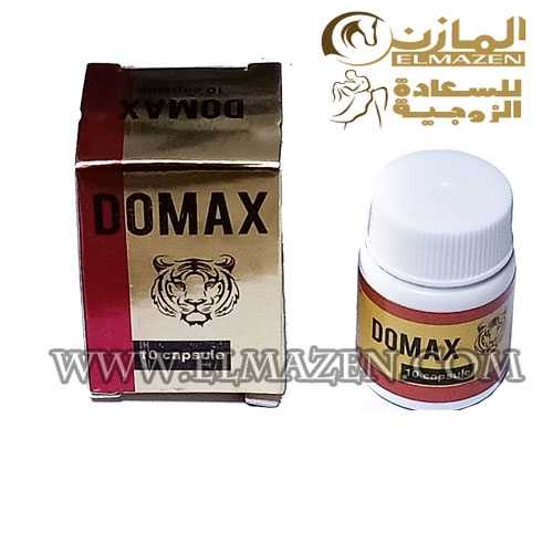 كبسولات دوماكس