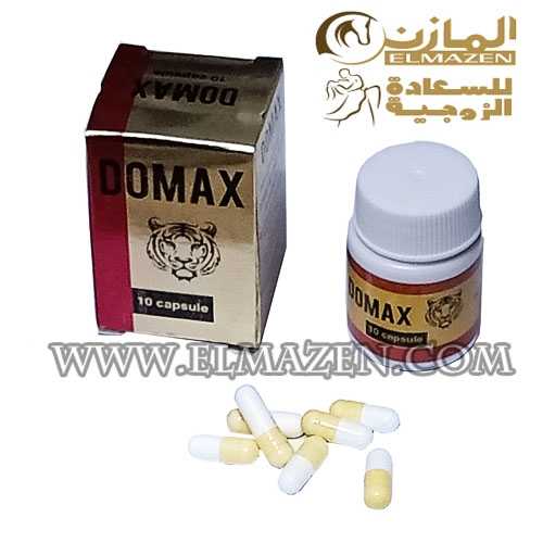 كبسولات دوماكس