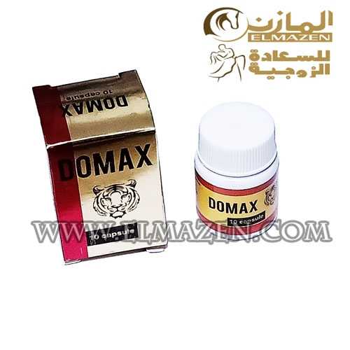 كبسولات دوماكس