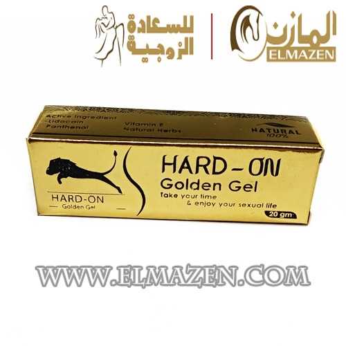 جل هارد اون الذهبى للقذف
