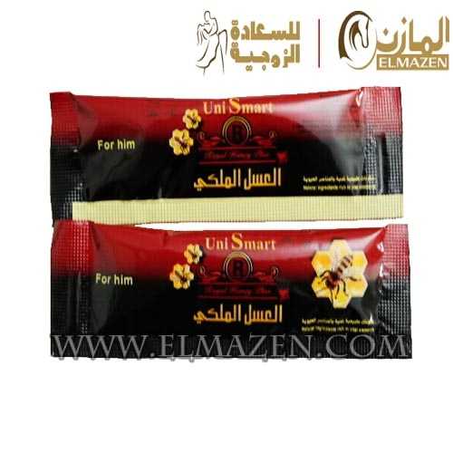 العسل الملكى الماليزى يونى سمارت