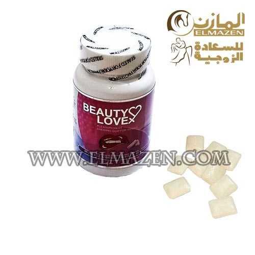 اللبان الجنسى بيوتى لاف