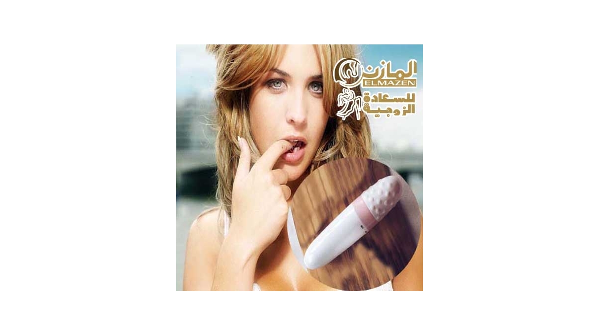 قلم فيبراتور