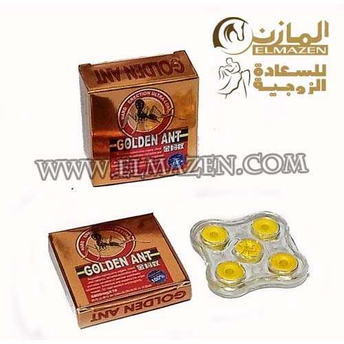 النملة الذهبية