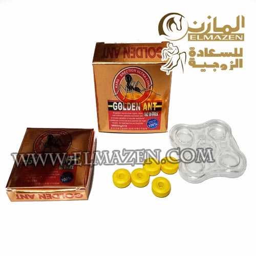 النملة الذهبية