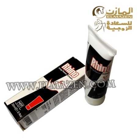 كريم دهن الخرتيت راينو