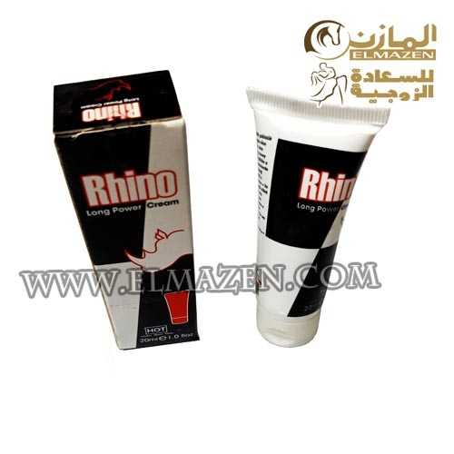 كريم دهن الخرتيت راينو