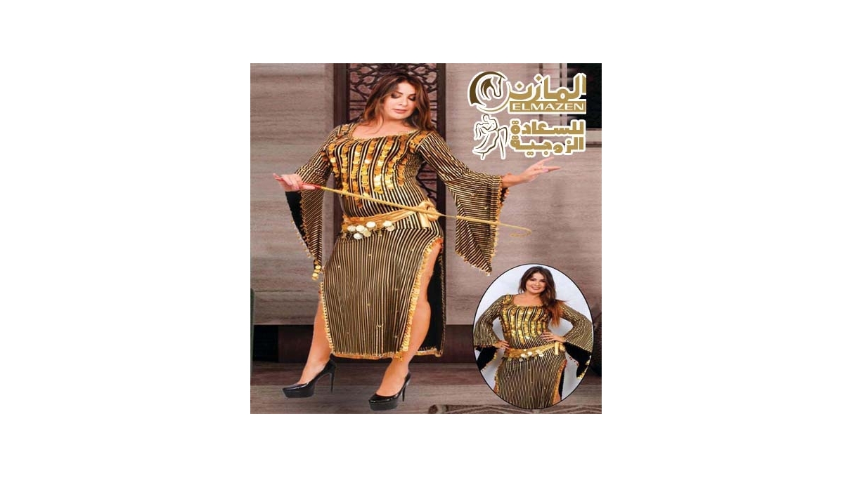 بدلة رقص نانسى 50