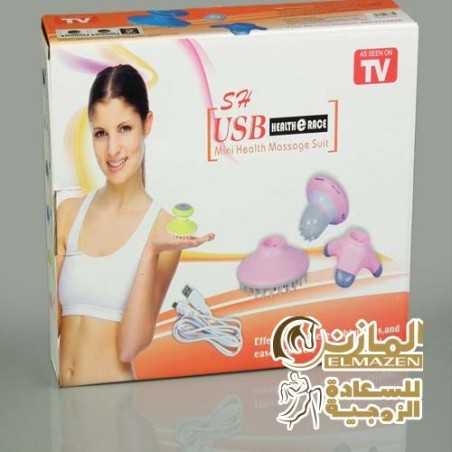 جهاز مساج اس اتش