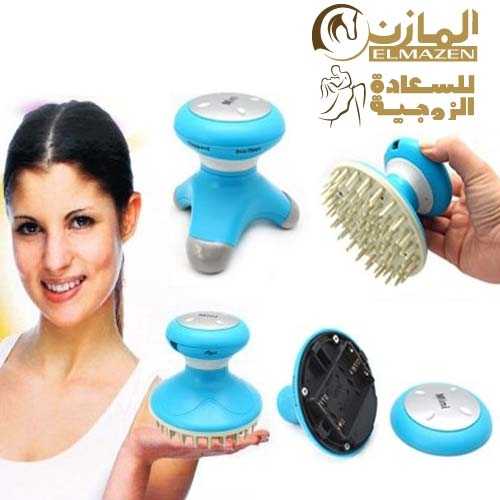 جهاز مساج اس اتش