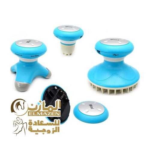 جهاز مساج اس اتش