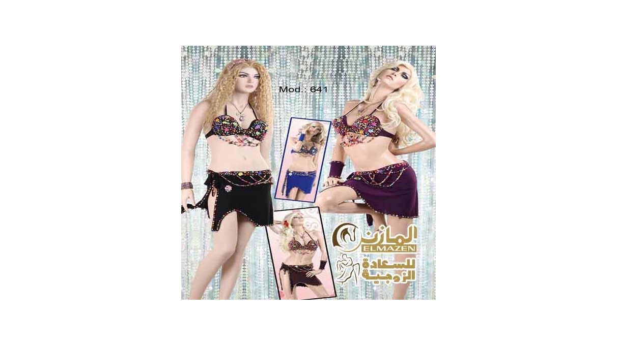 بدلة رقص العروسة كود641