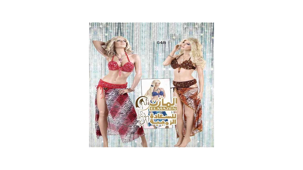 بدل رقص كود648