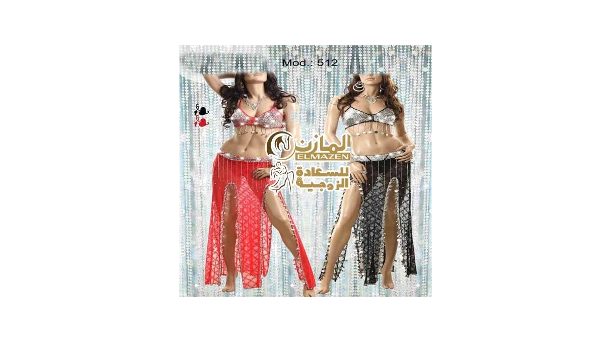 بدل رقص كود512