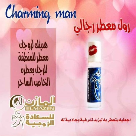 عطر رجالى للمناطق الحساسة