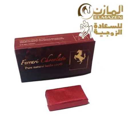 شوكولاتة فيرارى للنساء