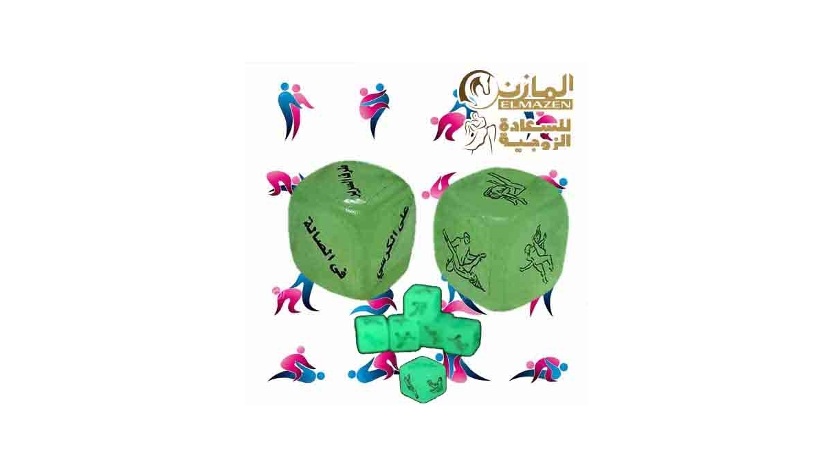 نرد الاوضاع