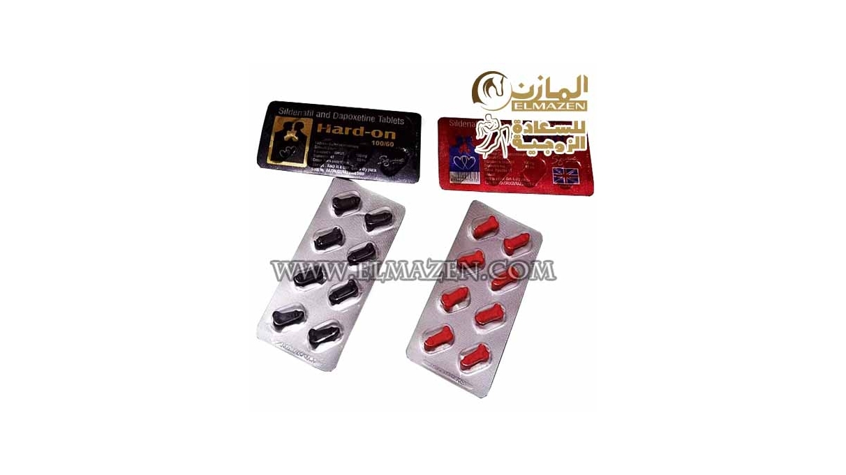 شريط هارد اون المعدل