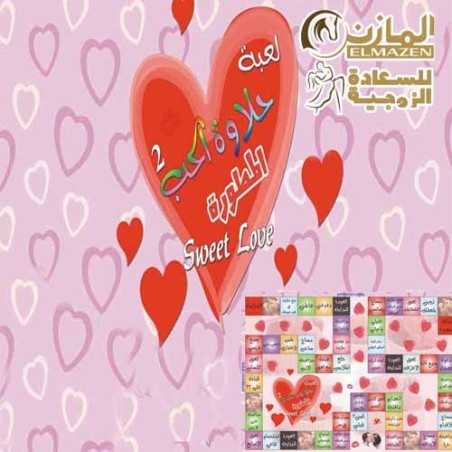 لعبة حلاوة الحب