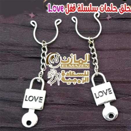 حلق حلمات قفل ومفتاح